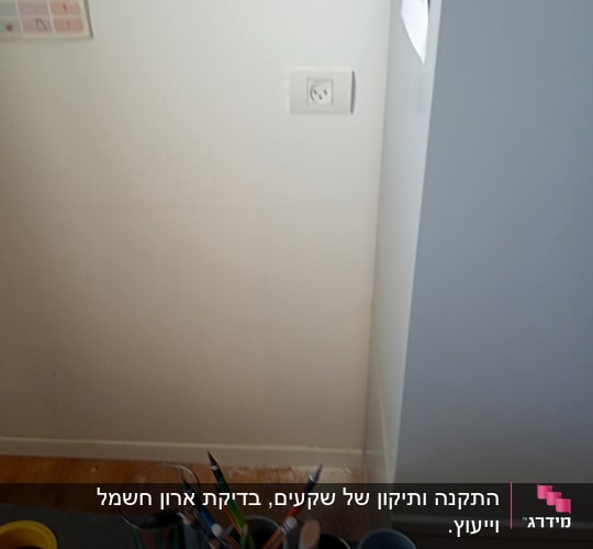 שקע חשמל על קיר עם כלי עבודה